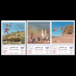 Fossils and tools of Neanderthal on personalized stamp of Iran 2019