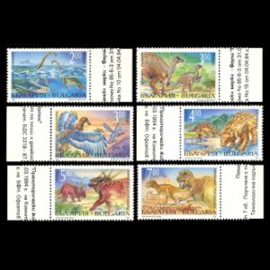 dinosaurs on stamps of Bulgaria 1994