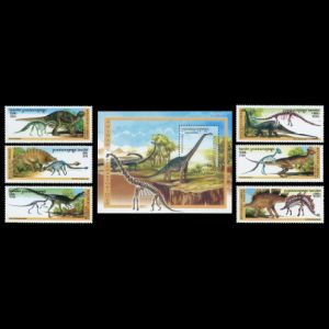 Dinosaurs on stamps of Cambodia 2000