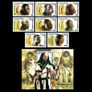 Prehistoric humans on stamps of Cambodia 2001