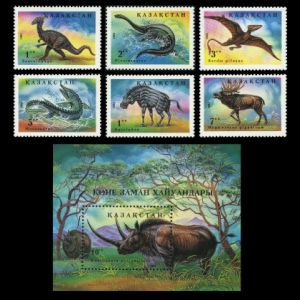 prehistoric animals on stamps of Kazakhstan 1994