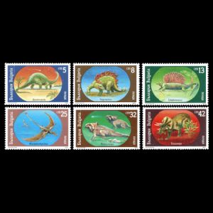 Prehistoric animals on stamps of Bulgaria 1990
