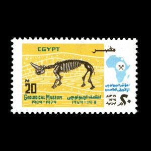 Geological museum, fossil of Arsinoitherium on stamp of Egypt 1980