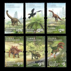 Chinese Dinosaurs on stamps of Hong Kong 2014