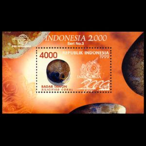 Silicified Coral on stamp of Indonesia 1999