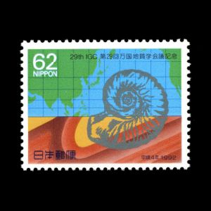 International Geological Congress on stamps of Japan 1992