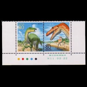Iguanodon/Fukuisaurus and Dromaeosaurus/Fukuiraptor dinosaurs on stamps of Japan 2006