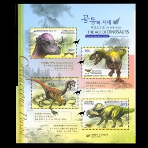 dinosaur stamps of South Korea 2012
