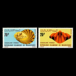 Fossils on stamp of Mauritania 1972