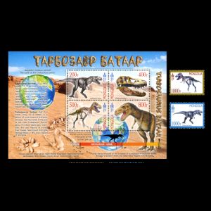 Fossil and reconstruction of Tarbosaurus on stamps of Mongolia 2014