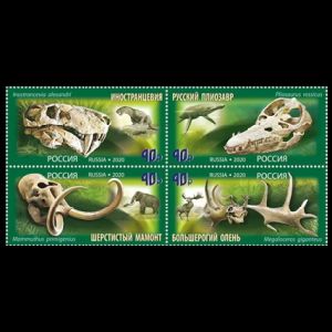 Prehistoric animals on stamps of Russia 2020