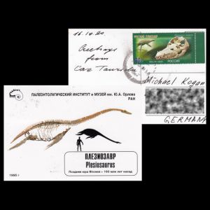 Mammoth stamp on cover from  Ekaterinburg, Russia 2020 