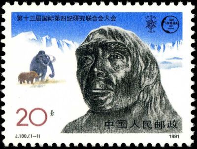 Woolly mammoth, woolly rhino and Peking Man  on stamp of China 1991