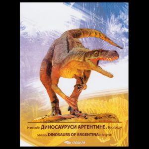 Souvenir Folder of Serbian Post with dinosaur stamps, FDC and Maxi Cards from 2009