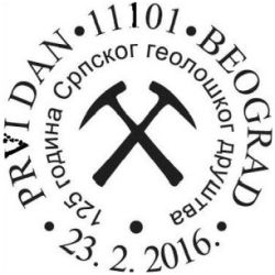 Dinosaurs  on FDC of Serbia 2009