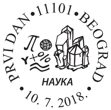 Dinosaurs  on FDC of Serbia 2009