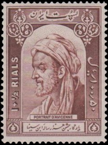 Ibn Sina, known in the West as Avicenna  on stamp of Iran 1954