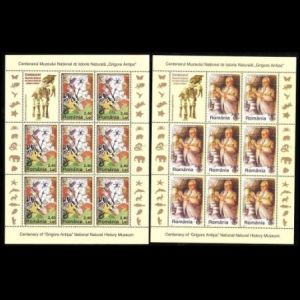Centenary of GRIGORE ANTIPA National Natural History Museum FDC of Romania 2008