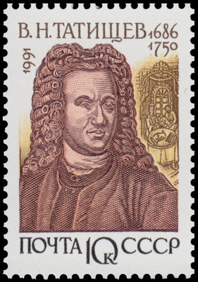 Vasily Tatishchev on stamp of USSR 1991