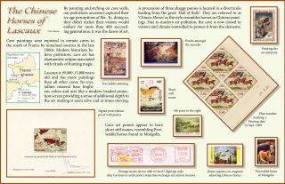 Vertebrate Paleontology, one page exhibity by Michael Kogan