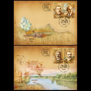 Dinosaurs  on FDC of Serbia 2009