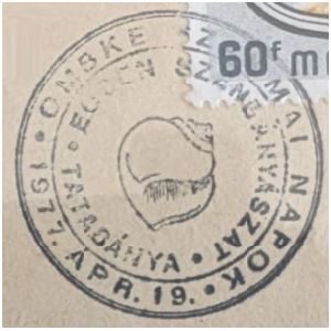 Ecocen shell on commemorative postmark of Hungary 1977