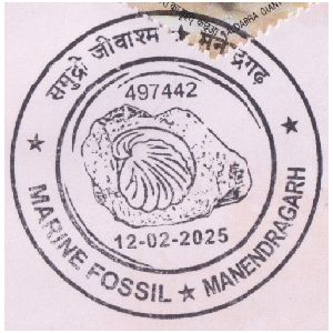 Marine fossils on postmark of India 2025