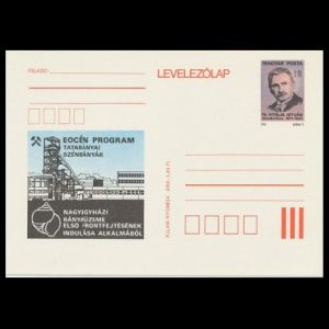Istvan Vitalis on postal stationery of Hungary 1981