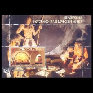 Prehistoric humans on stamps of Transnitria 2025