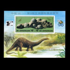 Sauropod dinosaur ans its eggs on stamps of Central African Republic 1996