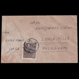 circulated cover with dinosaur stamps of China 1958