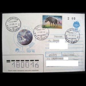 Stamps of Prehistoric animals on circulated cover of Kazakhstan