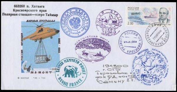 Cover from the French-Russian Mammoth expedition with mammoth hear attached to the cover