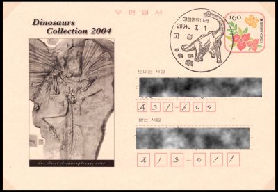 London specimen of Archaeopteryx on cachet of personalized postal stationery of South Korea 2004